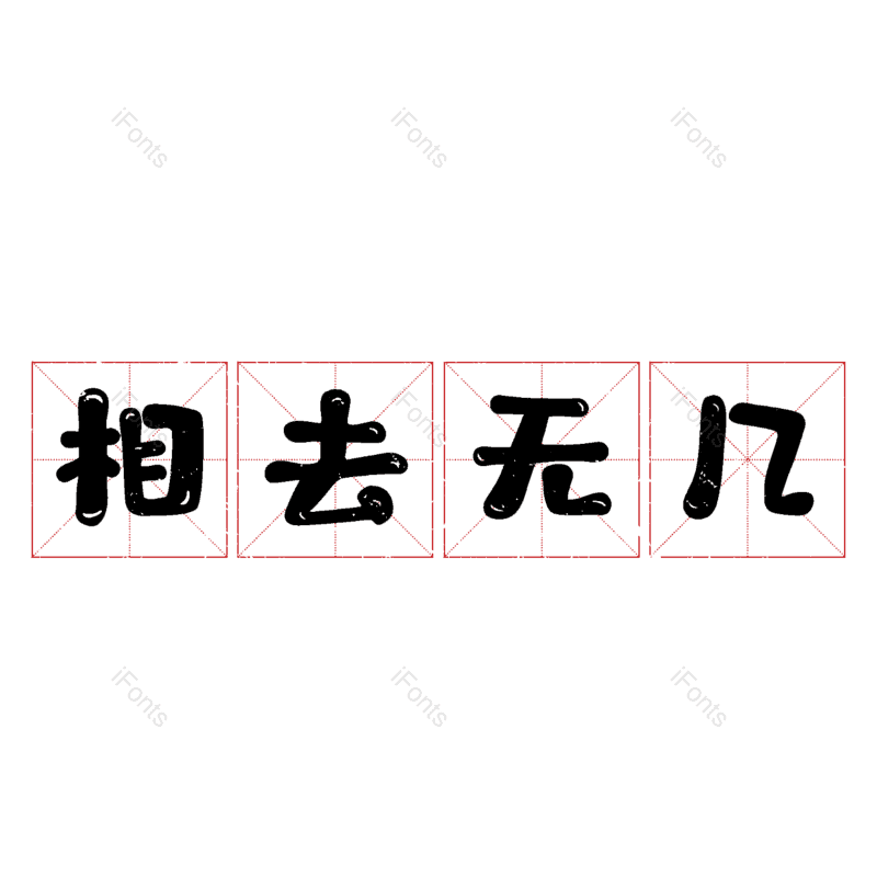 图片,元素,PNG,免抠素材